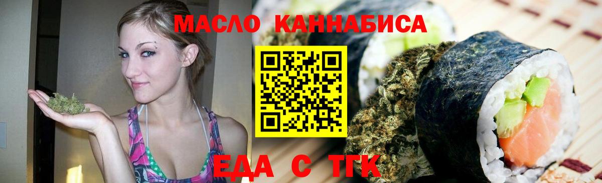 Canna-Cookies конопля  Вход с VPN  Черемхово 