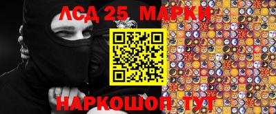 прущие грибы Бузулук