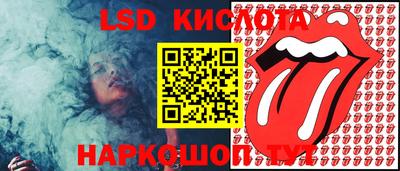прущие грибы Бузулук