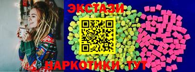 прущие грибы Бузулук