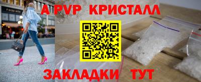 MDMA Premium VHQ Будённовск