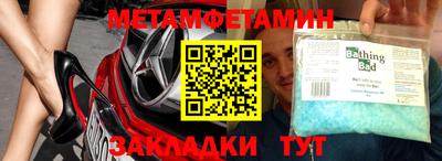 прущие грибы Бузулук