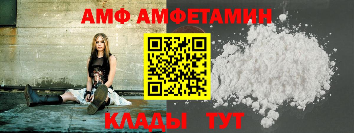 Черемхово  МЕТАМФЕТАМИН мет  Вход с VPN 