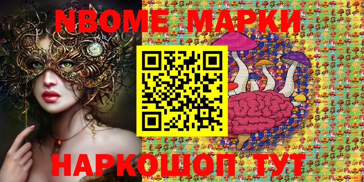 Наркотические марки 1,5мг  Вход с VPN  Наркотические марки 1,5мг  Наркотические марки  Черемхово 