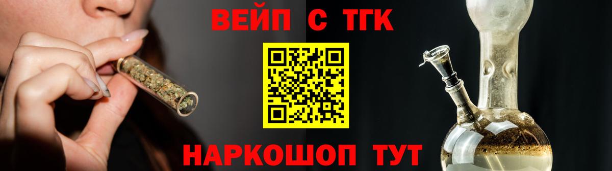 Дистиллят ТГК концентрат Черемхово