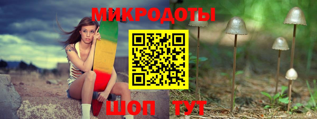 магазин    Псилоцибиновые грибы мухоморы  Вход с VPN  Черемхово 