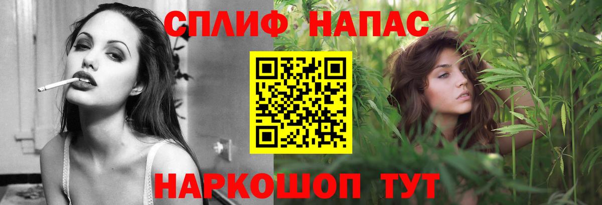 Бошки Шишки AK-47 Черемхово