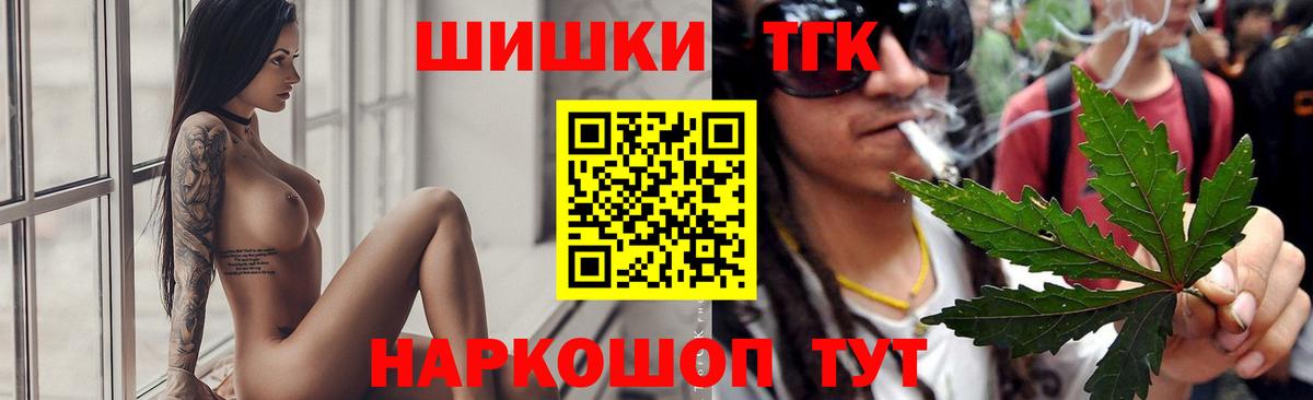 Черемхово  Бошки Шишки тримм  Вход с VPN  Бошки Шишки ГИДРОПОН  Бошки Шишки SATIVA & INDICA  Каннабис индика 